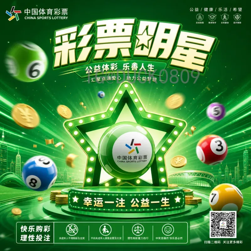 2026世界杯半决赛预测:四强争锋,谁将挺进决赛?