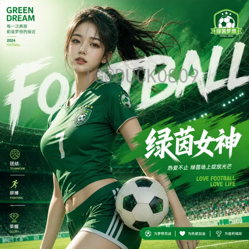 2026年国际足联世界杯球队名单分析:热门球队与新兴力量前瞻