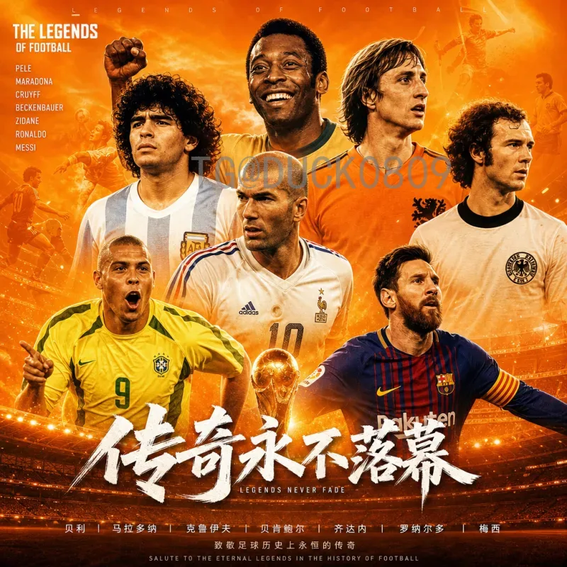 完整解析2026年国际足联世界杯亚洲区名额分配:8.5个席位如何产生