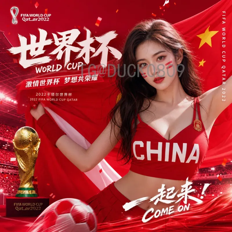 官方2026世界杯实时积分榜：预选赛激战正酣，各队排名最新动态